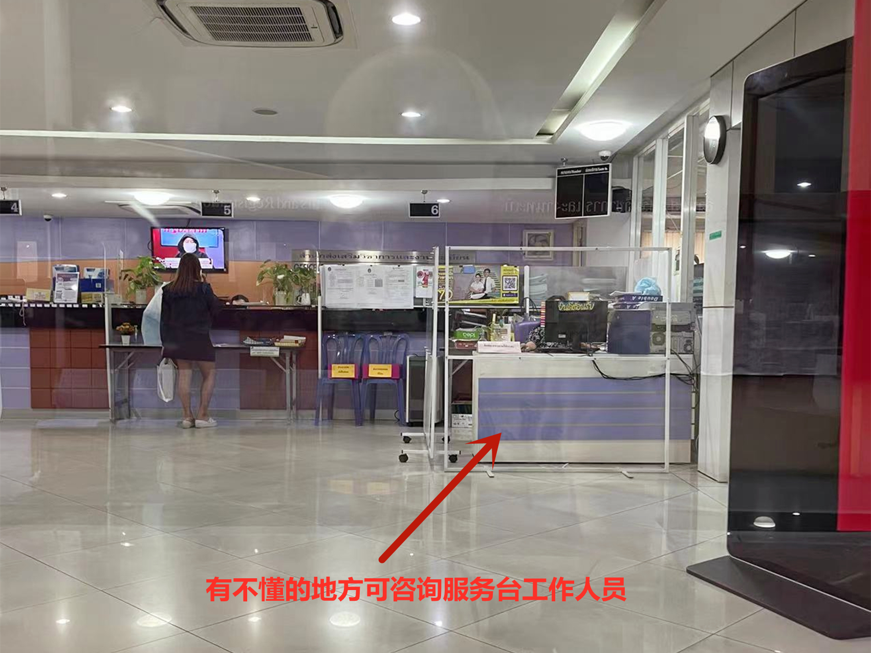 2班颂德注册处内部_副本.jpg