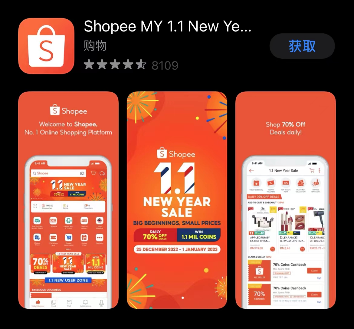 shopee.jpg