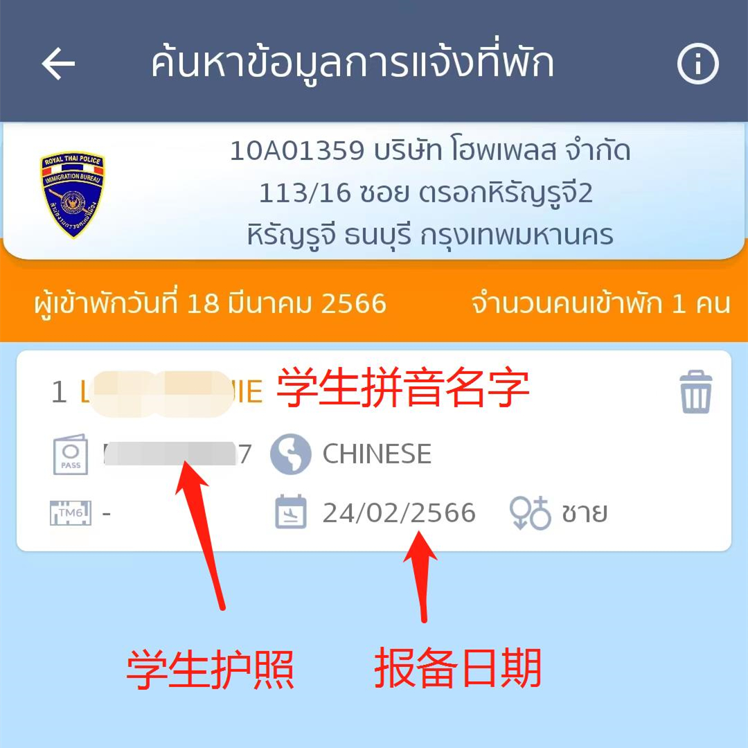 微信图片编辑_20230331165449_副本.jpg