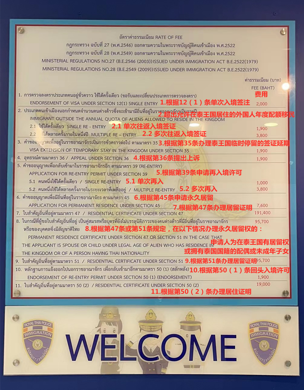 费用详情.jpg