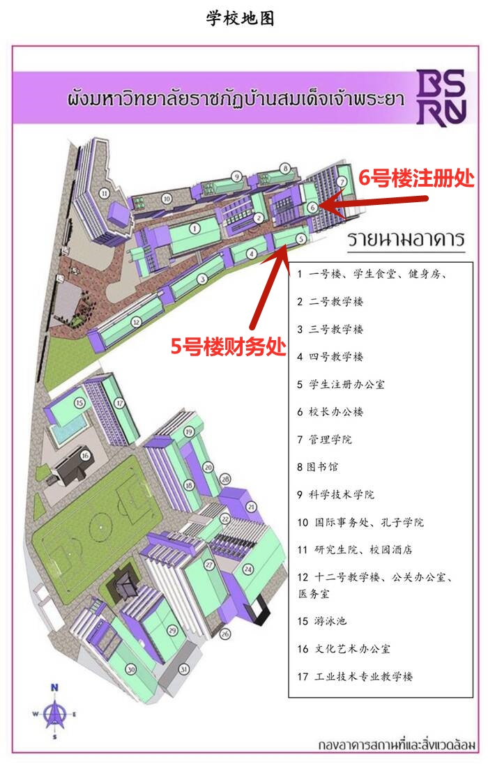 校园地图1_副本.jpg
