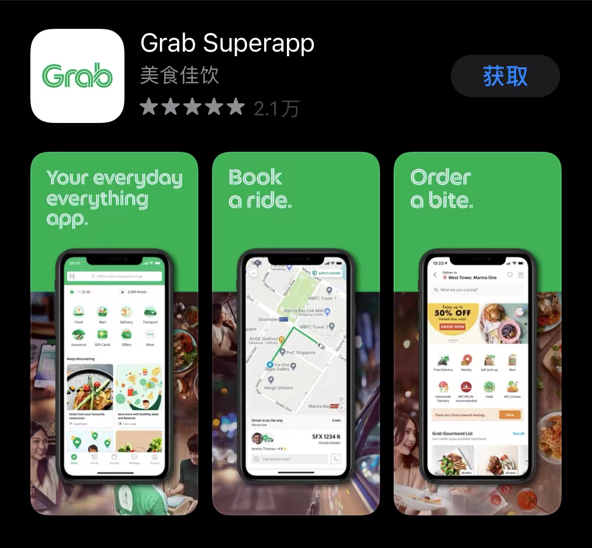 1grab.jpg
