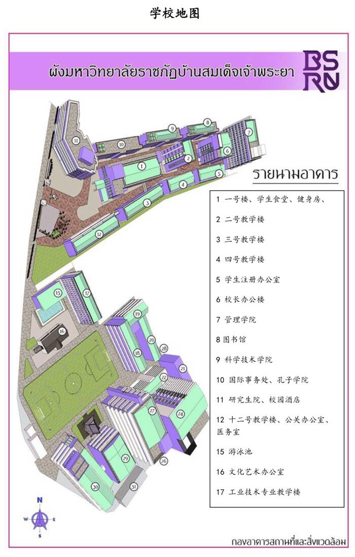 校园地图1.jpg