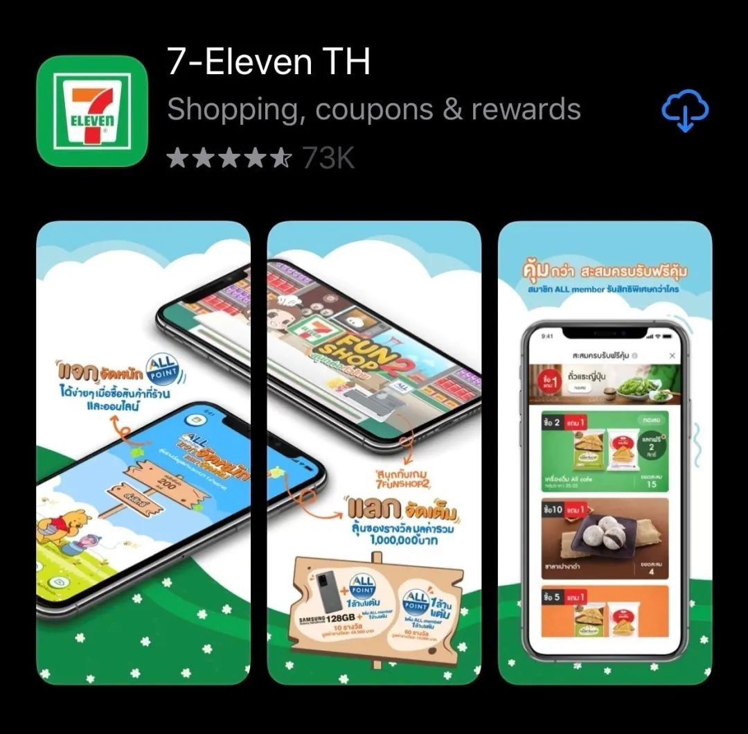 711.png